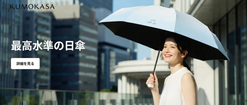 Traveling Light in Japan: How Smart Packing Transforms Every Journey